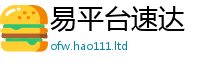 新澳门天天免费精准大全谜语并2025新澳内部爆料最新消息